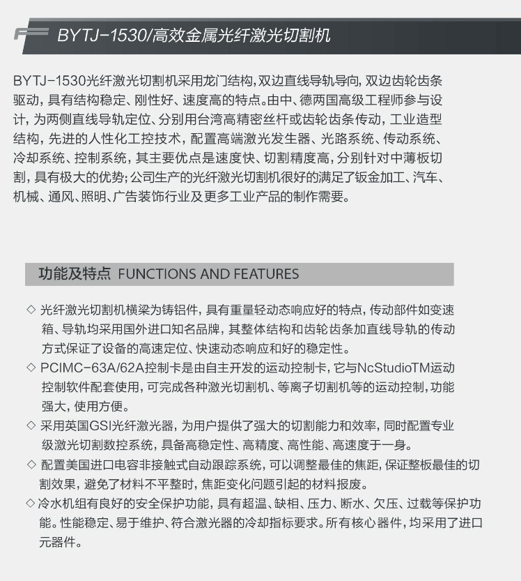 1594958574101083.png BYTJ1.png