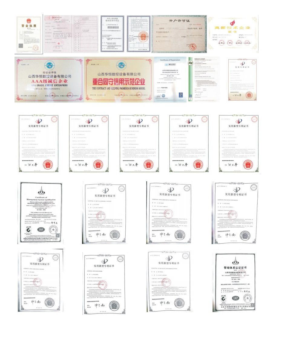 網(wǎng)站用企業(yè)資質(zhì)0.jpg